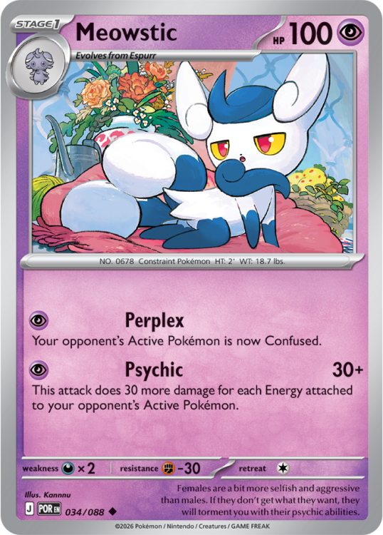 por034.png