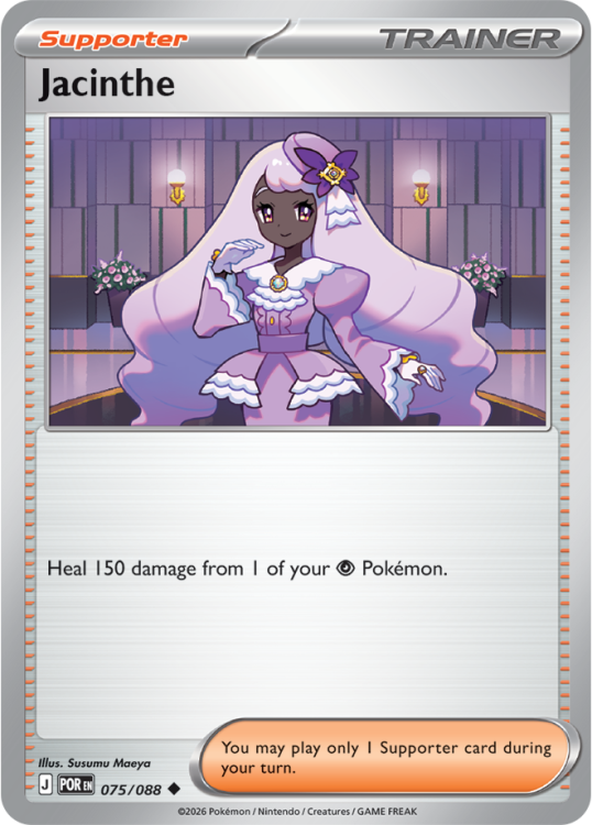 por075.png