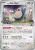 Hop's Snorlax (SVP 184).webp